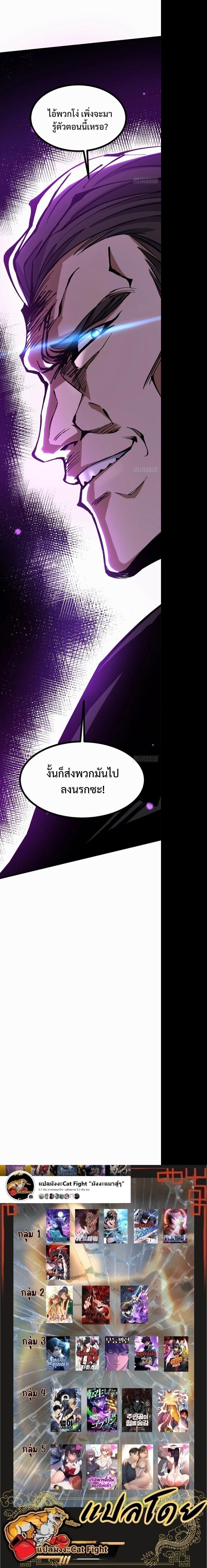 Manga-lc-com อ่านมังงะ อ่านการ์ตูน ออนไลน์ ฟรี I REALLY DON’T WANT TO LEARN FORBIDDEN SPELLS ตอนที่ 1 2 3 4 5 6 7 8 9 10 11 12 13 14 ฟรี ไม่มีโฆษณา Manga-lc - อ่าน มังงะ อ่าน การ์ตูน ออนไลน์ อ่านมังงะ ฟรี