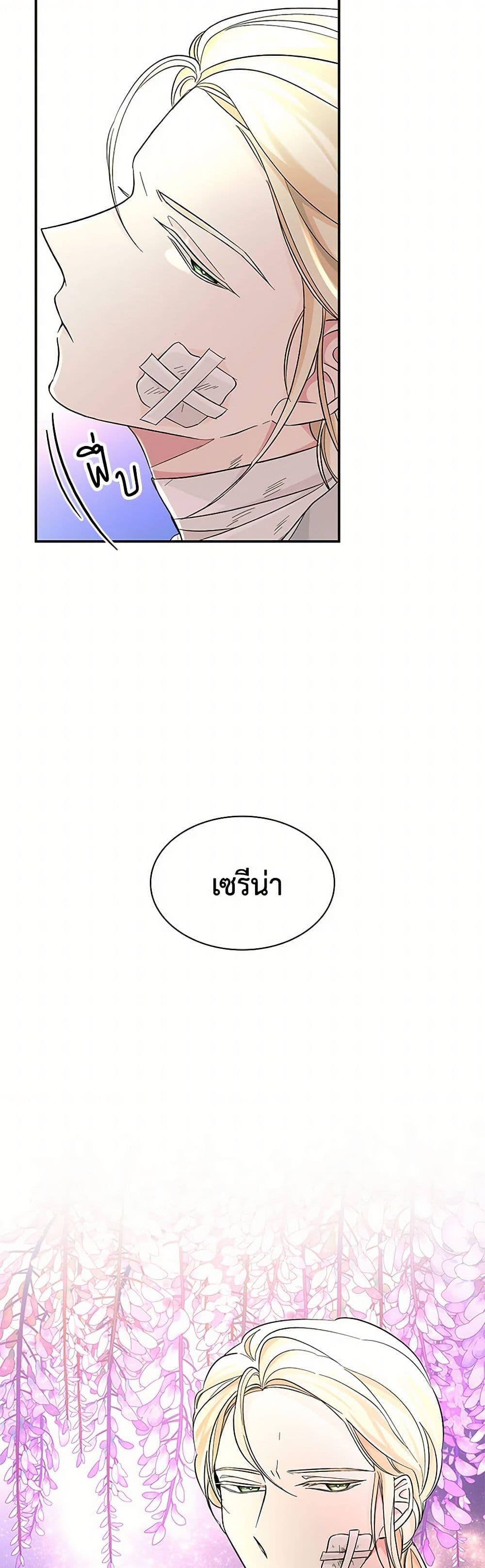 Manga-lc-com อ่านมังงะ อ่านการ์ตูน ออนไลน์ ฟรี Villains Behind the Curtains ตอนที่ 1 2 3 4 5 6 7 8 9 10 11 12 13 14 ฟรี ไม่มีโฆษณา Manga-lc - อ่าน มังงะ อ่าน การ์ตูน ออนไลน์ อ่านมังงะ ฟรี