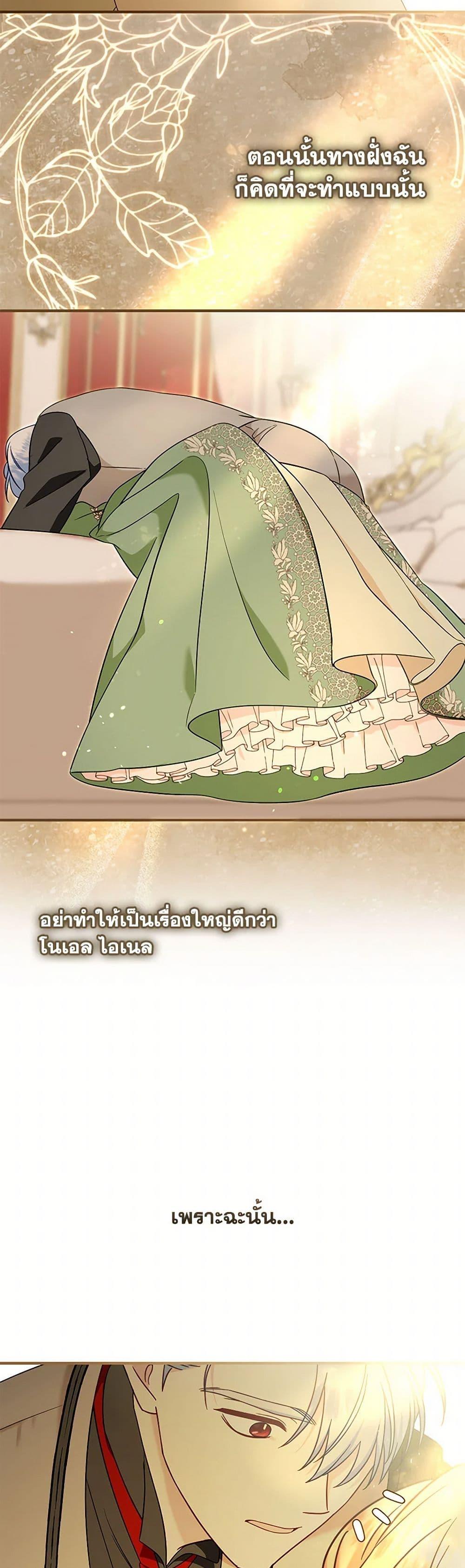 Manga-lc-com อ่านมังงะ อ่านการ์ตูน ออนไลน์ ฟรี I Stole the Child of My War-Mad Husband ตอนที่ 1 2 3 4 5 6 7 8 9 10 11 12 13 14 ฟรี ไม่มีโฆษณา Manga-lc - อ่าน มังงะ อ่าน การ์ตูน ออนไลน์ อ่านมังงะ ฟรี