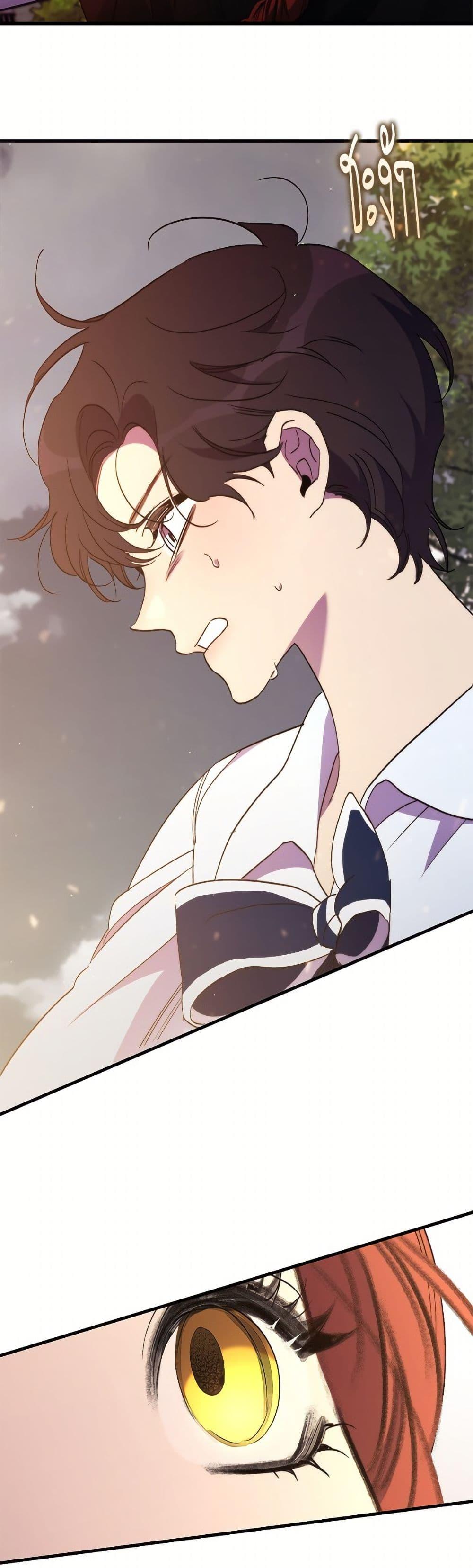 Manga-lc-com อ่านมังงะ อ่านการ์ตูน ออนไลน์ ฟรี I’m Dead, But the Hero Went Crazy ตอนที่ 1 2 3 4 5 6 7 8 9 10 11 12 13 14 ฟรี ไม่มีโฆษณา Manga-lc - อ่าน มังงะ อ่าน การ์ตูน ออนไลน์ อ่านมังงะ ฟรี