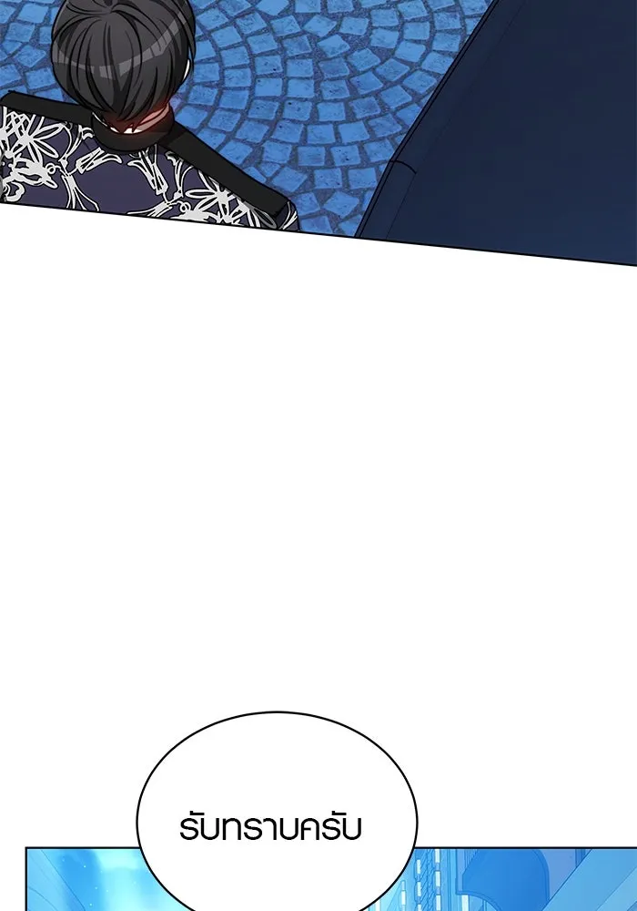 เหตุผลที่ฉันนอกใจ ตอนที่ 23 รูปที่ 65