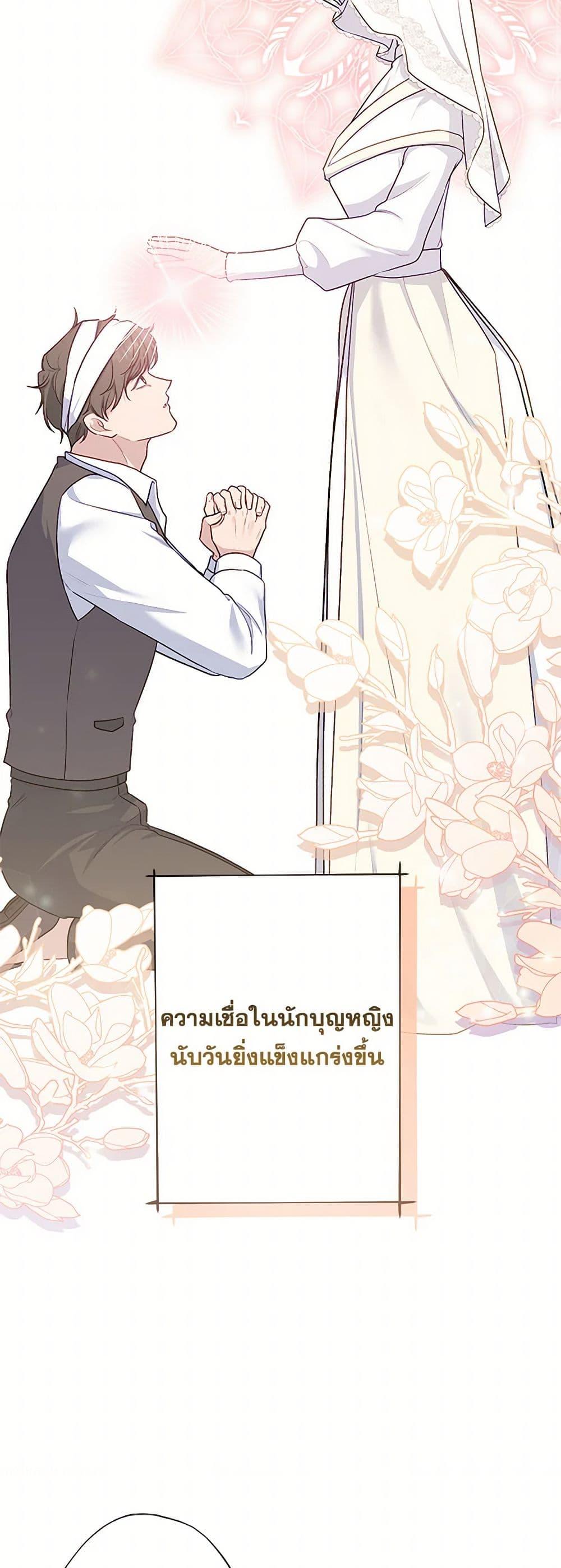 Manga-lc-com อ่านมังงะ อ่านการ์ตูน ออนไลน์ ฟรี The Villain’s Young Backer ตอนที่ 1 2 3 4 5 6 7 8 9 10 11 12 13 14 ฟรี ไม่มีโฆษณา Manga-lc - อ่าน มังงะ อ่าน การ์ตูน ออนไลน์ อ่านมังงะ ฟรี