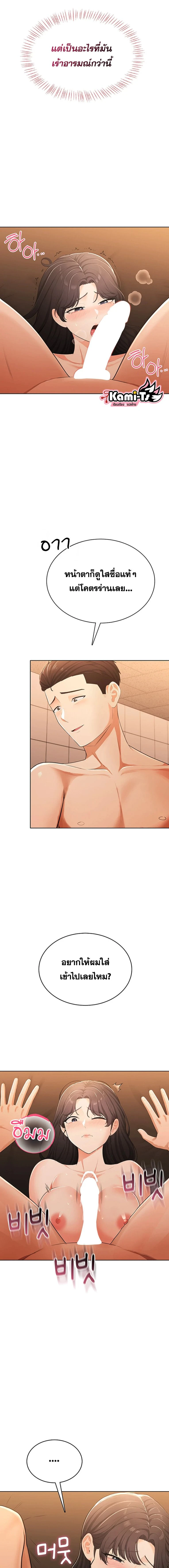 Doujin-Lc- อ่าน โดจิน มังฮวา เกาหลี ญี่ปุ่น จีน แปลไทย Curious Girl ชักอยากรู้แล้วสิ ไอ้เรื่อง X เนี่ย! ตอนที่ 1 2 3 4 5 6 7 8 9 10 11 12 13 14 ฟรี ไม่มีโฆษณา อ่าน โดจิน Manhwa เกาหลี ญี่ปุ่น จีน เรามีครบ คัดมาให้เน้นๆ โดจิน 18+ รับประกันความฟินโดย  Doujin Lc