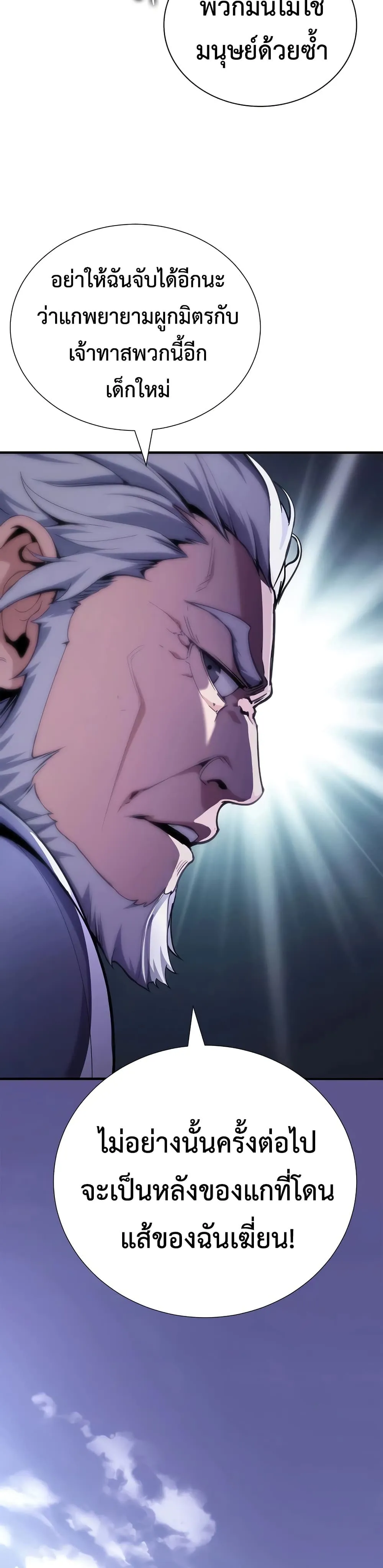 Manga-lc-com อ่านมังงะ อ่านการ์ตูน ออนไลน์ ฟรี Shadow Slave ตอนที่ 1 2 3 4 5 6 7 8 9 10 11 12 13 14 ฟรี ไม่มีโฆษณา Manga-lc - อ่าน มังงะ อ่าน การ์ตูน ออนไลน์ อ่านมังงะ ฟรี