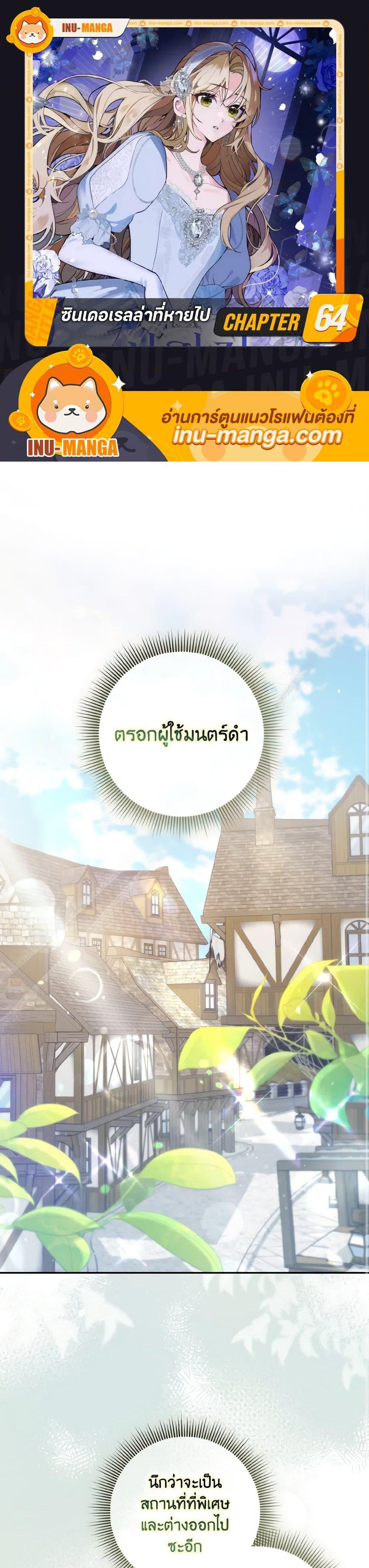 Manga-lc-com อ่านมังงะ อ่านการ์ตูน ออนไลน์ ฟรี Cinderella Disappeared ตอนที่ 1 2 3 4 5 6 7 8 9 10 11 12 13 14 ฟรี ไม่มีโฆษณา Manga-lc - อ่าน มังงะ อ่าน การ์ตูน ออนไลน์ อ่านมังงะ ฟรี