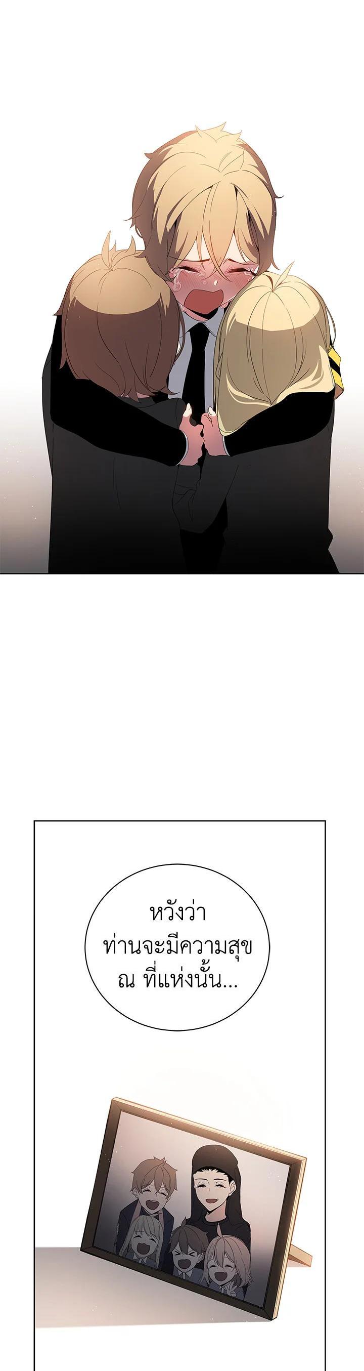 Manga-lc-com อ่านมังงะ อ่านการ์ตูน ออนไลน์ ฟรี The Descent of the Demonic Master ตอนที่ 1 2 3 4 5 6 7 8 9 10 11 12 13 14 ฟรี ไม่มีโฆษณา Manga-lc - อ่าน มังงะ อ่าน การ์ตูน ออนไลน์ อ่านมังงะ ฟรี