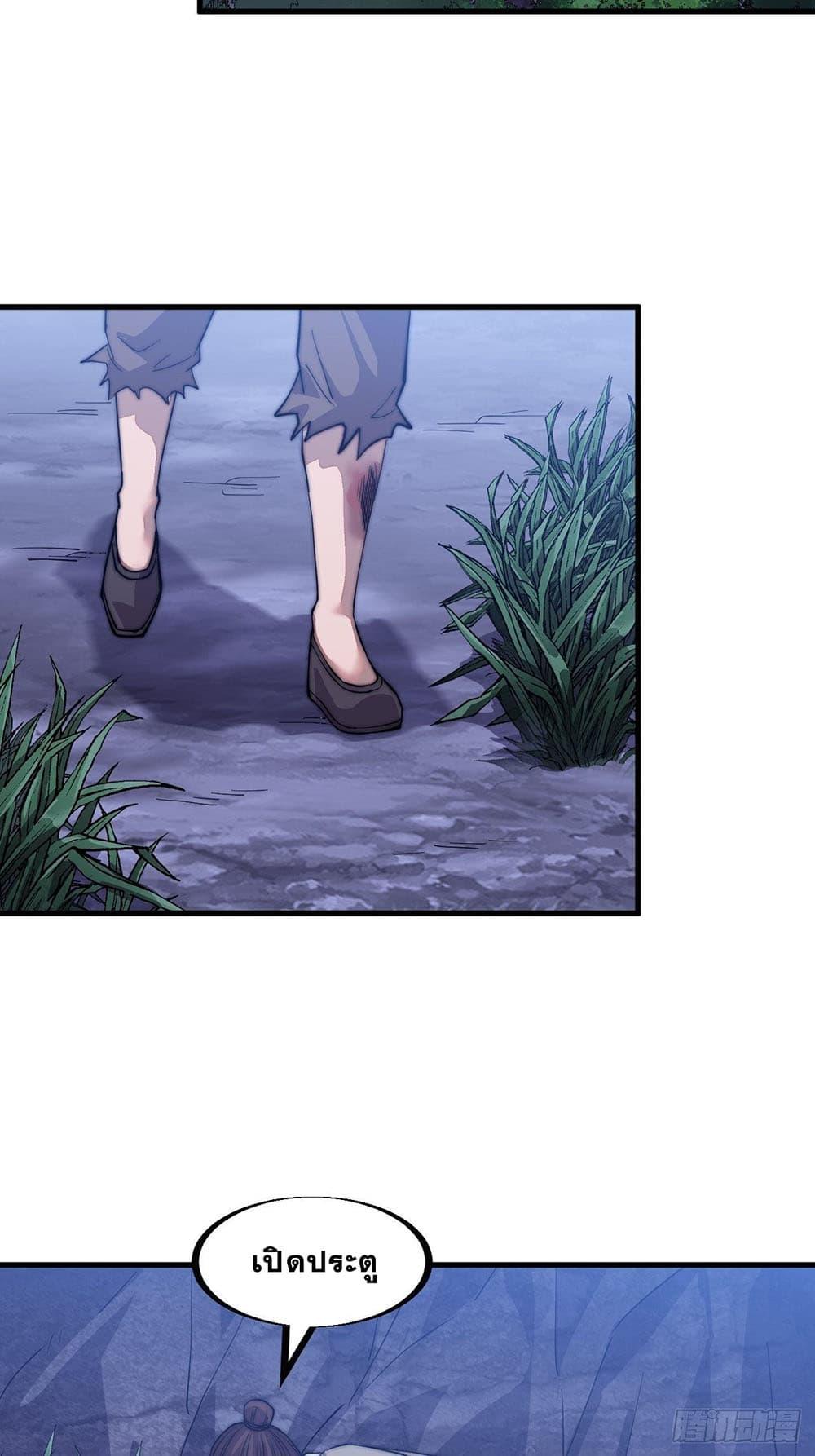 Manga-lc-com อ่านมังงะ อ่านการ์ตูน ออนไลน์ ฟรี It Starts With A Mountain ตอนที่ 1 2 3 4 5 6 7 8 9 10 11 12 13 14 ฟรี ไม่มีโฆษณา Manga-lc - อ่าน มังงะ อ่าน การ์ตูน ออนไลน์ อ่านมังงะ ฟรี