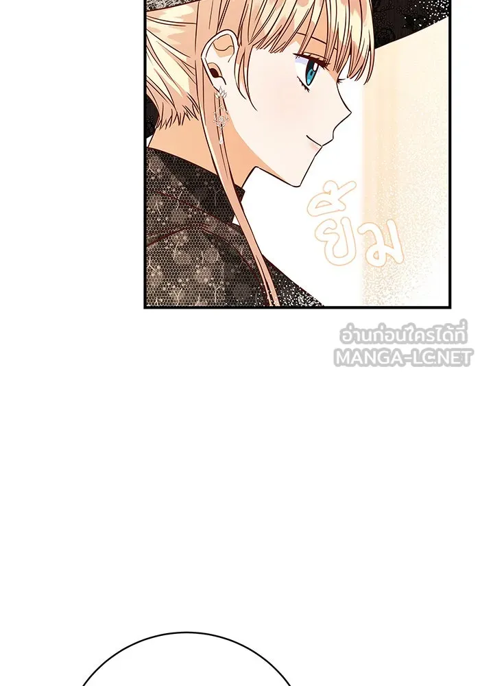 นางร้ายที่ไหนจะมีคุณธรรม ตอนที่ 14 รูปที่ 117