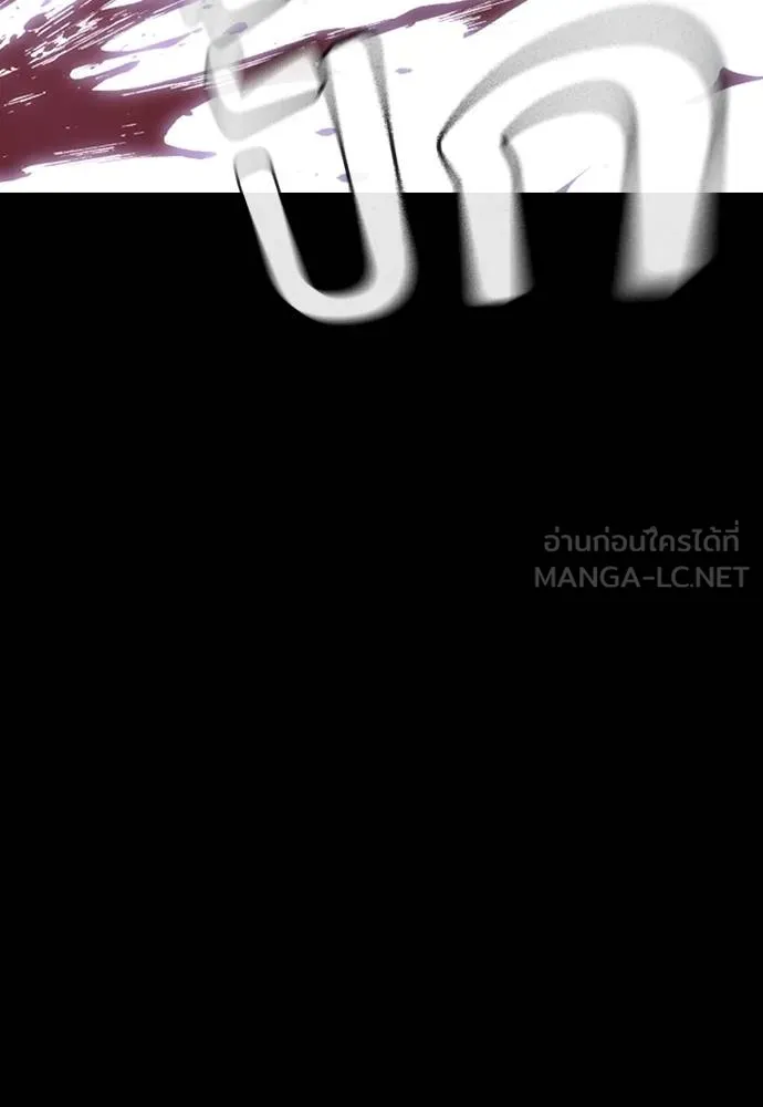 คูเซรา ตอนที่ 5 รูปที่ 117
