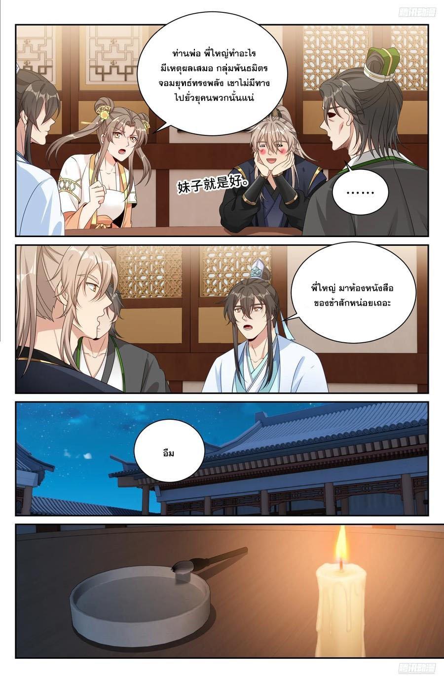 Manga-lc-com อ่านมังงะ อ่านการ์ตูน ออนไลน์ ฟรี Nightwatcher ตอนที่ 1 2 3 4 5 6 7 8 9 10 11 12 13 14 ฟรี ไม่มีโฆษณา Manga-lc - อ่าน มังงะ อ่าน การ์ตูน ออนไลน์ อ่านมังงะ ฟรี