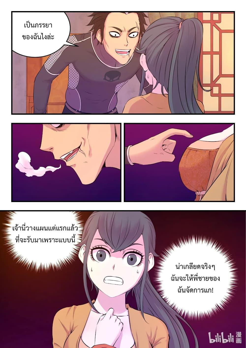 Manga-lc-com อ่านมังงะ อ่านการ์ตูน ออนไลน์ ฟรี King of Spirit Beast ตอนที่ 1 2 3 4 5 6 7 8 9 10 11 12 13 14 ฟรี ไม่มีโฆษณา Manga-lc - อ่าน มังงะ อ่าน การ์ตูน ออนไลน์ อ่านมังงะ ฟรี