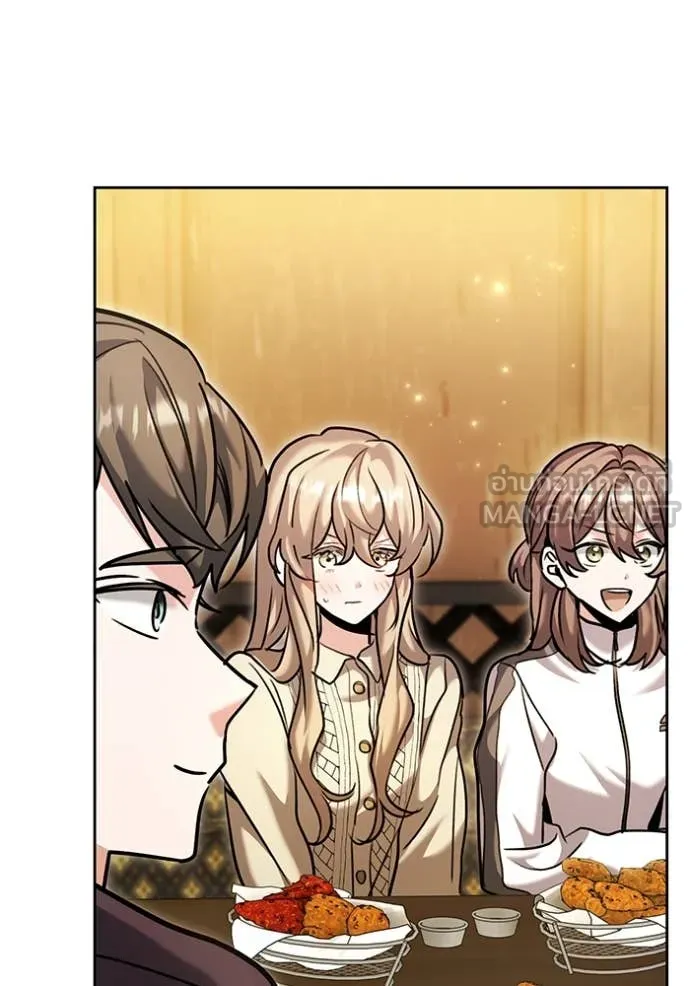 ออร่าดาราอัจฉริยะ ตอนที่ 61 รูปที่ 71