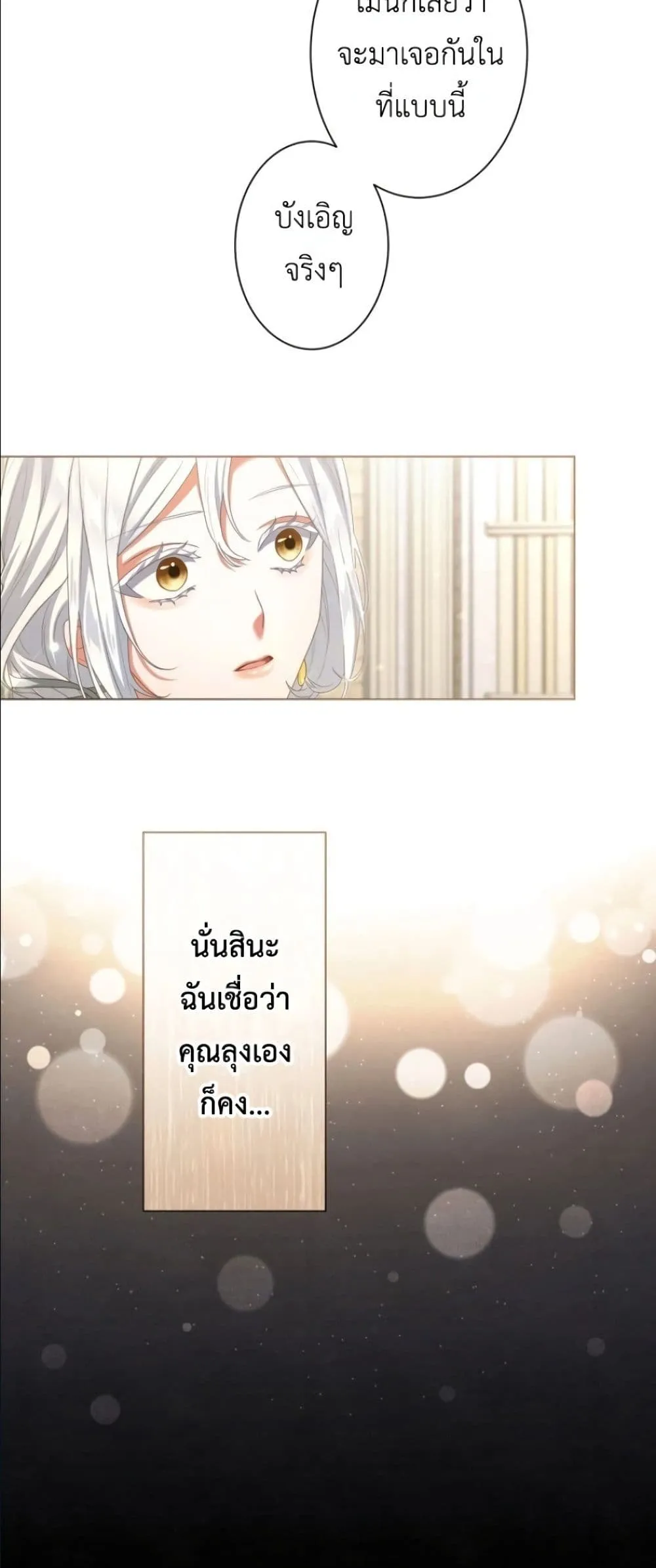 Manga-lc-com อ่านมังงะ อ่านการ์ตูน ออนไลน์ ฟรี Behold The Perfect Villainess ตอนที่ 1 2 3 4 5 6 7 8 9 10 11 12 13 14 ฟรี ไม่มีโฆษณา Manga-lc - อ่าน มังงะ อ่าน การ์ตูน ออนไลน์ อ่านมังงะ ฟรี