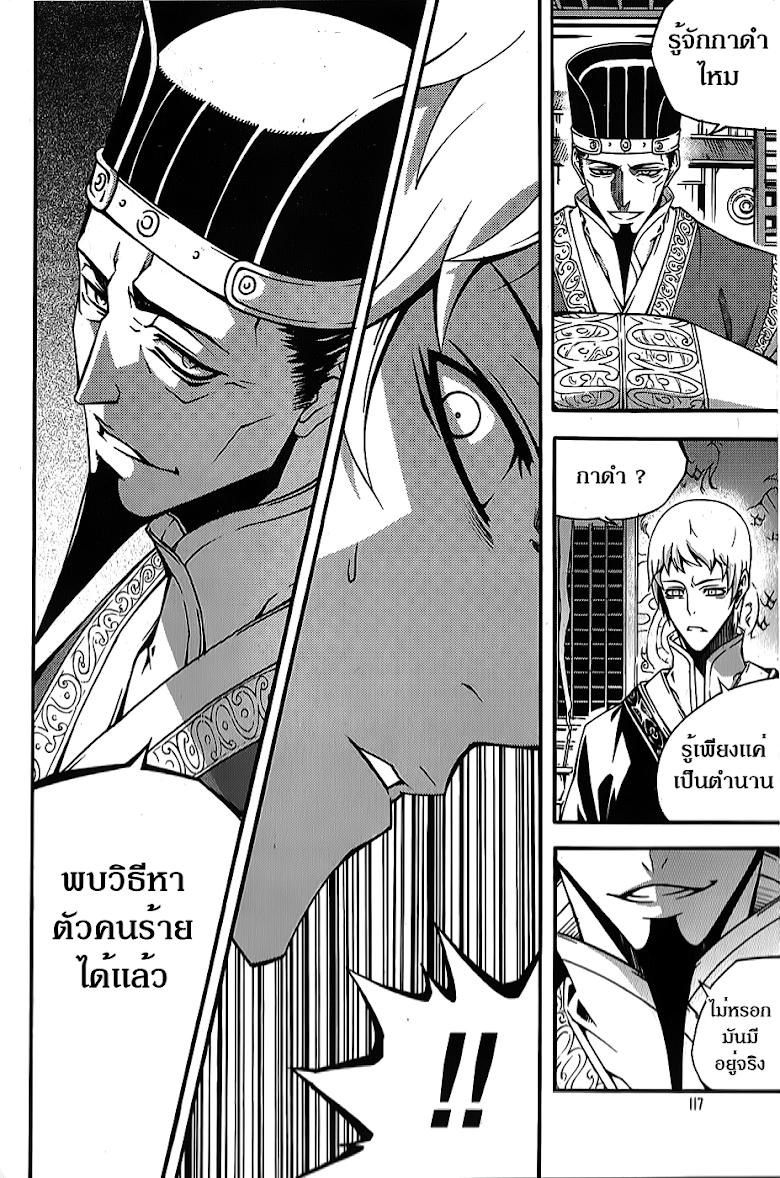 Manga-lc-com อ่านมังงะ อ่านการ์ตูน ออนไลน์ ฟรี WITCH HUNTER ตอนที่ 1 2 3 4 5 6 7 8 9 10 11 12 13 14 ฟรี ไม่มีโฆษณา Manga-lc - อ่าน มังงะ อ่าน การ์ตูน ออนไลน์ อ่านมังงะ ฟรี