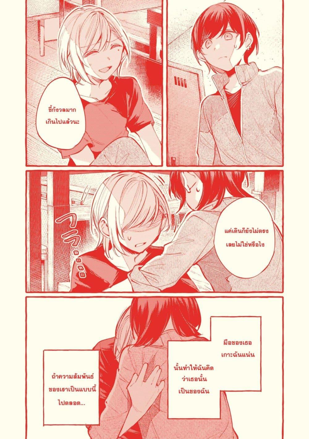 Manga-lc-com อ่านมังงะ อ่านการ์ตูน ออนไลน์ ฟรี Fuzoroi no Renri ตอนที่ 1 2 3 4 5 6 7 8 9 10 11 12 13 14 ฟรี ไม่มีโฆษณา Manga-lc - อ่าน มังงะ อ่าน การ์ตูน ออนไลน์ อ่านมังงะ ฟรี