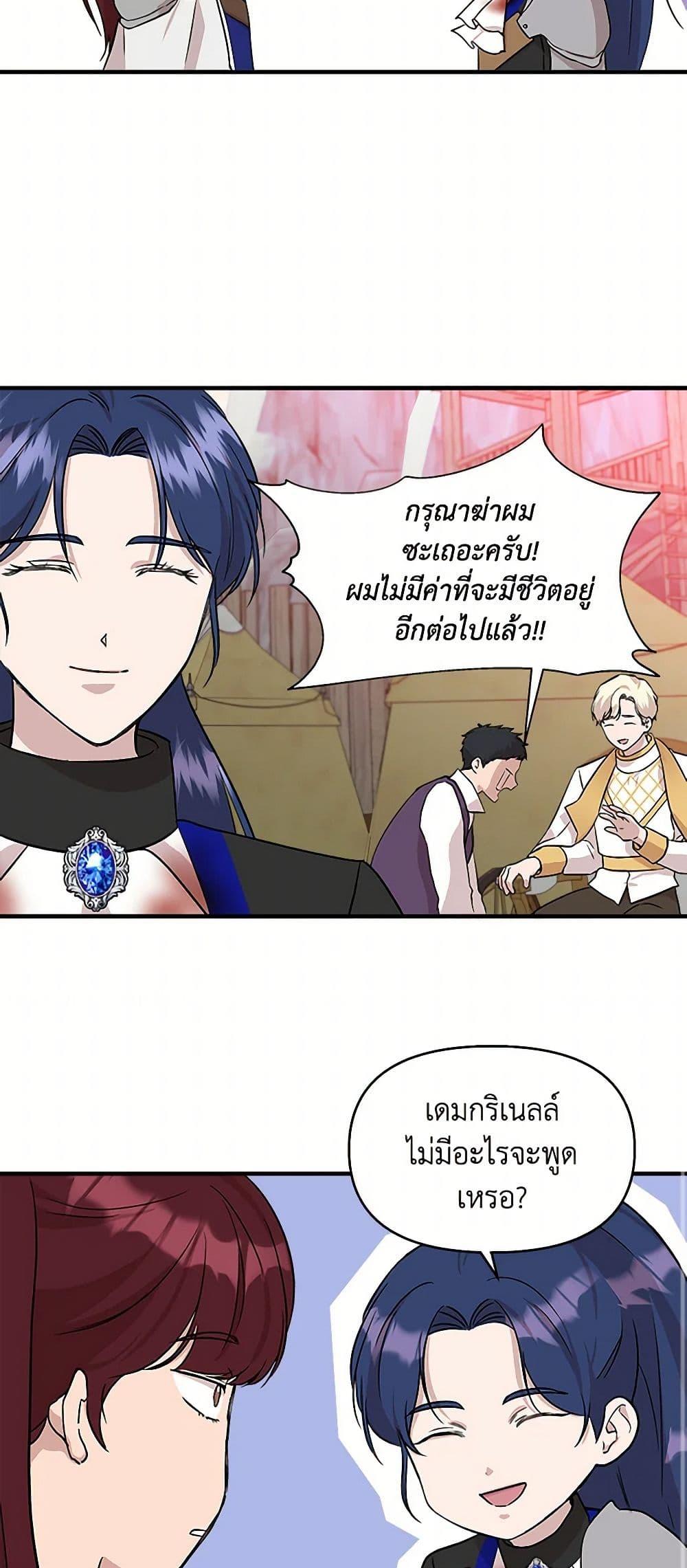 Manga-lc-com อ่านมังงะ อ่านการ์ตูน ออนไลน์ ฟรี I Wasn’t the Cinderella ตอนที่ 1 2 3 4 5 6 7 8 9 10 11 12 13 14 ฟรี ไม่มีโฆษณา Manga-lc - อ่าน มังงะ อ่าน การ์ตูน ออนไลน์ อ่านมังงะ ฟรี
