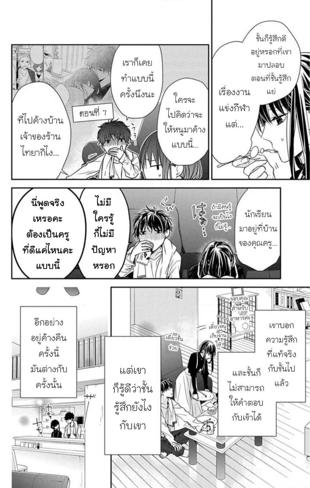 Manga-lc-com อ่านมังงะ อ่านการ์ตูน ออนไลน์ ฟรี Tsuiraku JK to Haijin Kyoushi ตอนที่ 1 2 3 4 5 6 7 8 9 10 11 12 13 14 ฟรี ไม่มีโฆษณา Manga-lc - อ่าน มังงะ อ่าน การ์ตูน ออนไลน์ อ่านมังงะ ฟรี