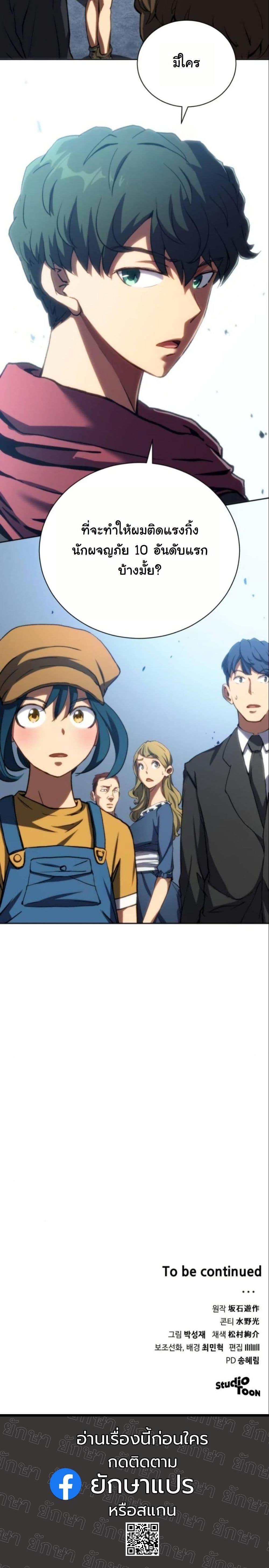 Manga-lc-com อ่านมังงะ อ่านการ์ตูน ออนไลน์ ฟรี Wild Ranker ตอนที่ 1 2 3 4 5 6 7 8 9 10 11 12 13 14 ฟรี ไม่มีโฆษณา Manga-lc - อ่าน มังงะ อ่าน การ์ตูน ออนไลน์ อ่านมังงะ ฟรี