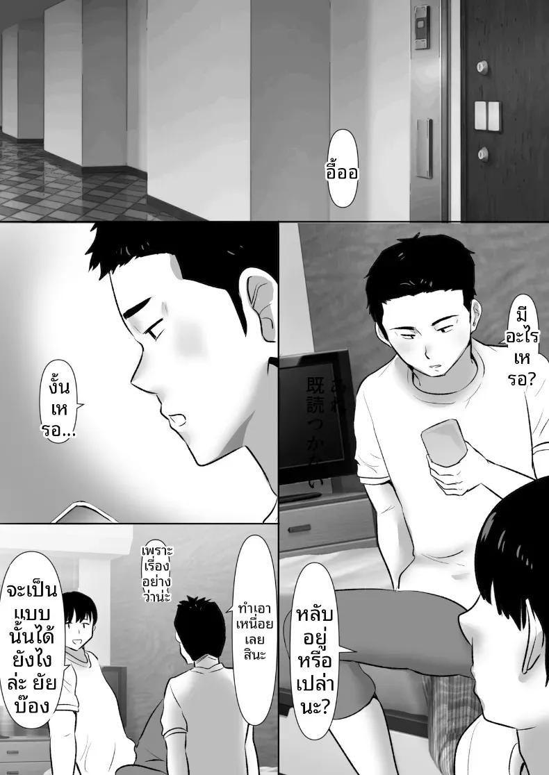Doujin-Lc- อ่าน โดจิน มังฮวา เกาหลี ญี่ปุ่น จีน แปลไทย พวกเราที่ถูกอาจารย์เเนะเเนวจับได้ (Nibo Niboshi) ตอนที่ 1 2 3 4 5 6 7 8 9 10 11 12 13 14 ฟรี ไม่มีโฆษณา อ่าน โดจิน Manhwa เกาหลี ญี่ปุ่น จีน เรามีครบ คัดมาให้เน้นๆ โดจิน 18+ รับประกันความฟินโดย  Doujin Lc