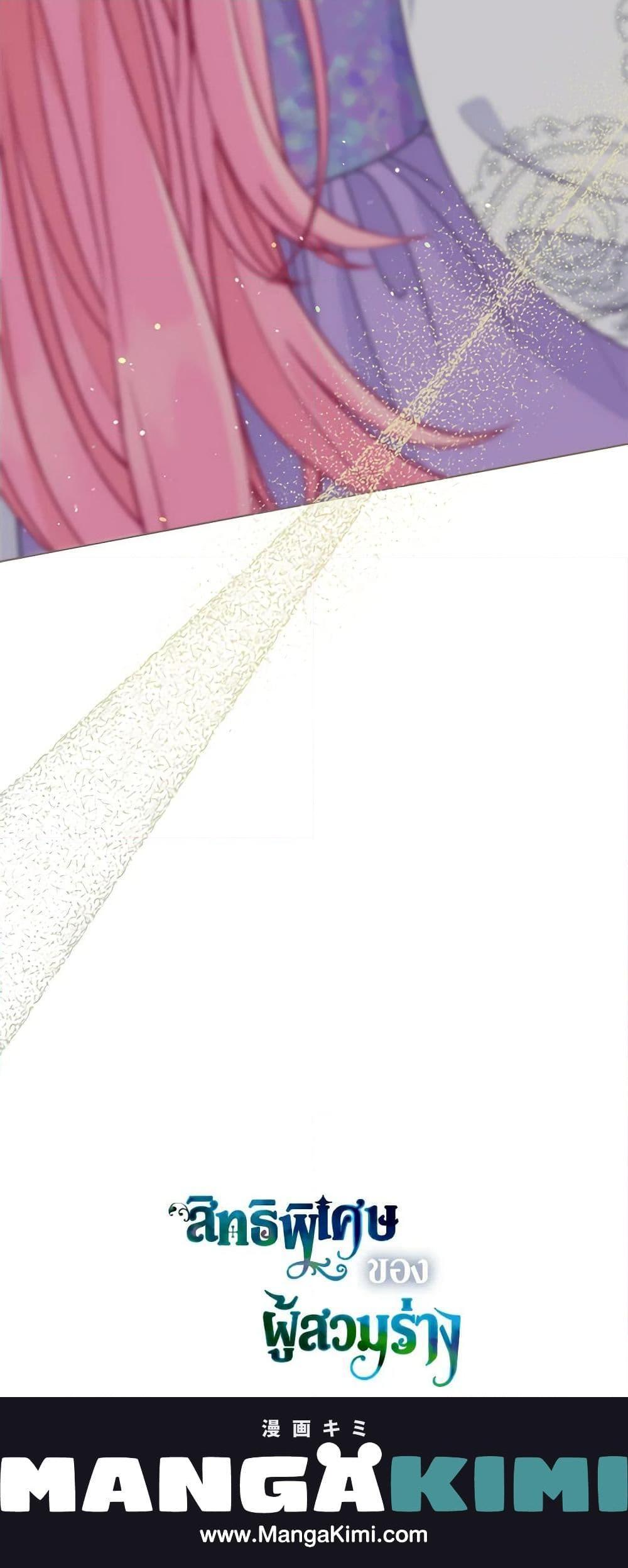 Manga-lc-com อ่านมังงะ อ่านการ์ตูน ออนไลน์ ฟรี The Perks of Being an S-Class Heroine สิทธิพิเศษของผู้สวมร่าง ตอนที่ 1 2 3 4 5 6 7 8 9 10 11 12 13 14 ฟรี ไม่มีโฆษณา Manga-lc - อ่าน มังงะ อ่าน การ์ตูน ออนไลน์ อ่านมังงะ ฟรี