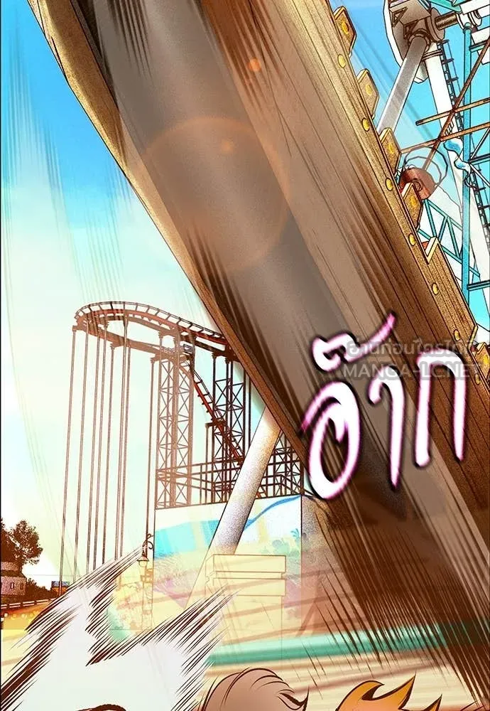 Jungle Juice ตอนที่ 177 รูปที่ 70