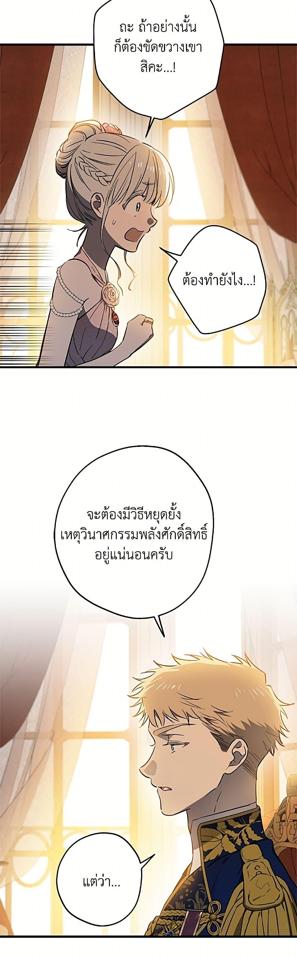 Manga-lc-com อ่านมังงะ อ่านการ์ตูน ออนไลน์ ฟรี The Strongest Characters in the World are Obsessed With Me ตอนที่ 1 2 3 4 5 6 7 8 9 10 11 12 13 14 ฟรี ไม่มีโฆษณา Manga-lc - อ่าน มังงะ อ่าน การ์ตูน ออนไลน์ อ่านมังงะ ฟรี