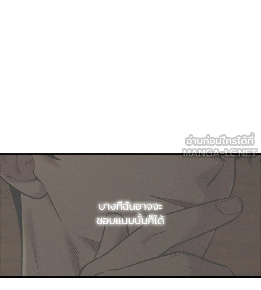 เพื่อนกันมันส์เกิน ตอนที่ 41 (จบซีซัน 1) รูปที่ 153