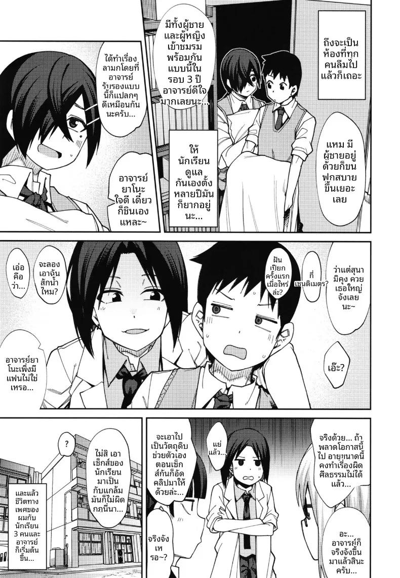 Doujin-Lc- อ่าน โดจิน มังฮวา เกาหลี ญี่ปุ่น จีน แปลไทย ยินดีต้อนรับสู่ชมรมหาคู่หลังเลิกเรียน (Kauti) ตอนที่ 1 2 3 4 5 6 7 8 9 10 11 12 13 14 ฟรี ไม่มีโฆษณา อ่าน โดจิน Manhwa เกาหลี ญี่ปุ่น จีน เรามีครบ คัดมาให้เน้นๆ โดจิน 18+ รับประกันความฟินโดย  Doujin Lc