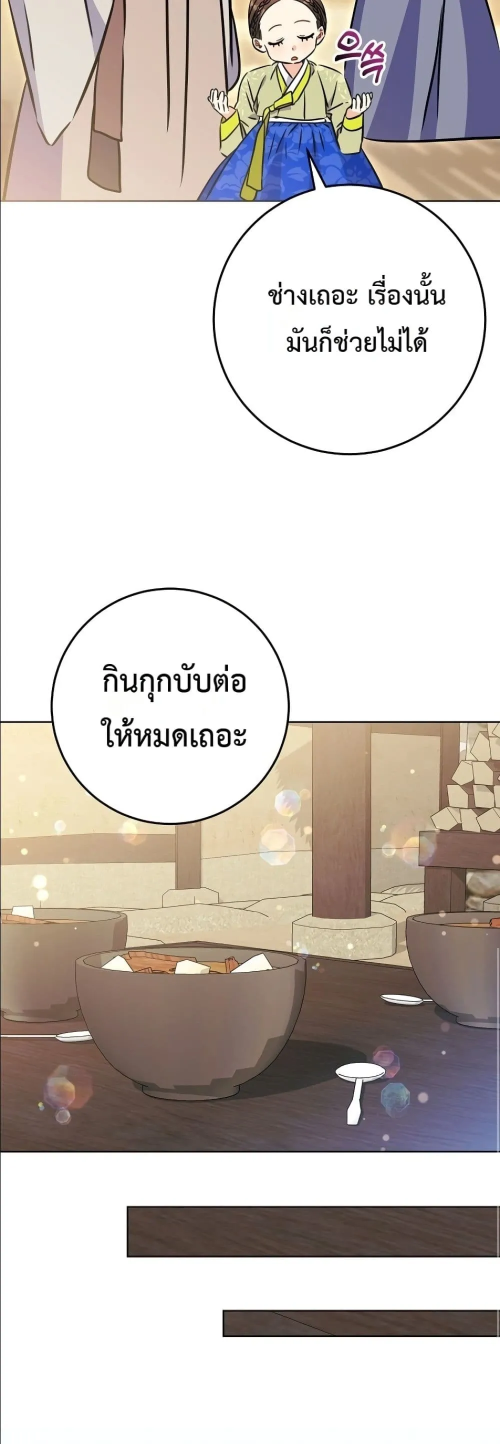 Manga-lc-com อ่านมังงะ อ่านการ์ตูน ออนไลน์ ฟรี The Princess’s Guide to a Perfect Life ตอนที่ 1 2 3 4 5 6 7 8 9 10 11 12 13 14 ฟรี ไม่มีโฆษณา Manga-lc - อ่าน มังงะ อ่าน การ์ตูน ออนไลน์ อ่านมังงะ ฟรี