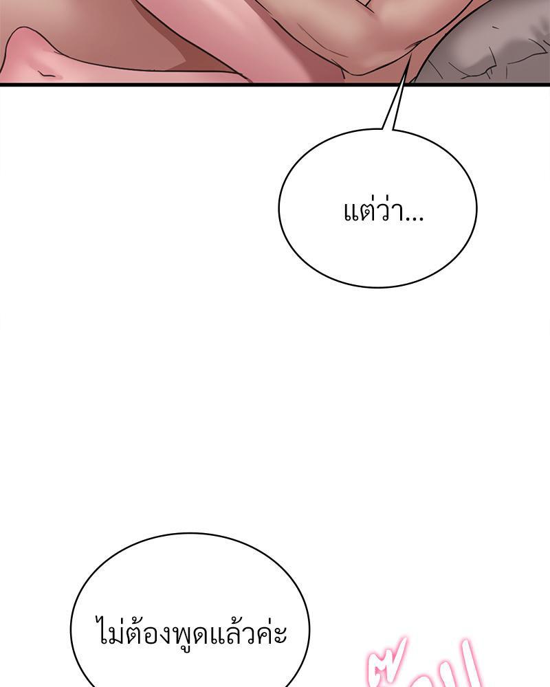 Doujin-Lc- อ่าน โดจิน มังฮวา เกาหลี ญี่ปุ่น จีน แปลไทย Drunk on You ตอนที่ 1 2 3 4 5 6 7 8 9 10 11 12 13 14 ฟรี ไม่มีโฆษณา อ่าน โดจิน Manhwa เกาหลี ญี่ปุ่น จีน เรามีครบ คัดมาให้เน้นๆ โดจิน 18+ รับประกันความฟินโดย  Doujin Lc