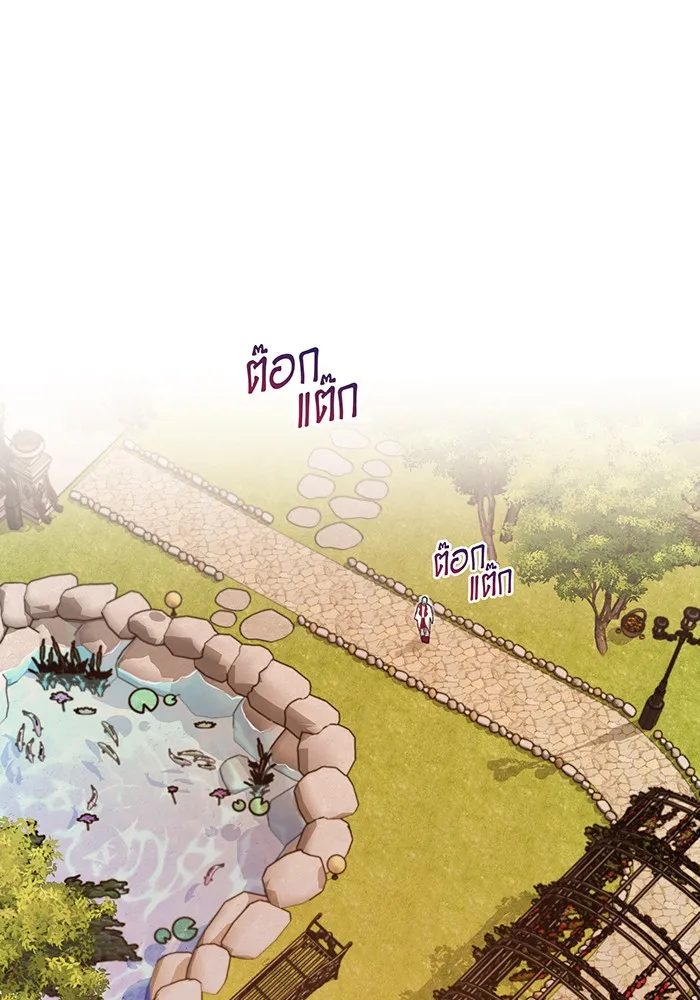 จอมเวทเกิดใหม่ในรอบ 66666 ปี ตอนที่ 9 รูปที่ 38