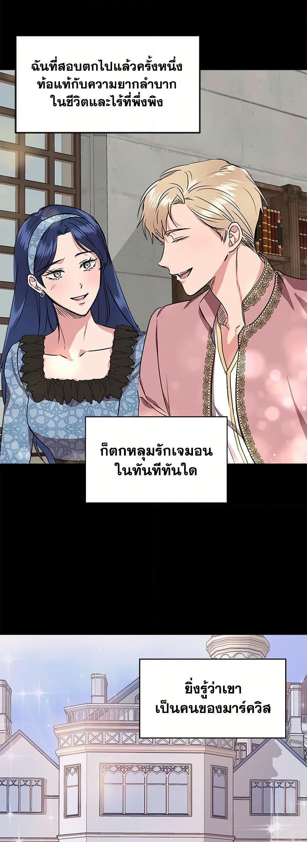 Manga-lc-com อ่านมังงะ อ่านการ์ตูน ออนไลน์ ฟรี I Wasn’t the Cinderella ตอนที่ 1 2 3 4 5 6 7 8 9 10 11 12 13 14 ฟรี ไม่มีโฆษณา Manga-lc - อ่าน มังงะ อ่าน การ์ตูน ออนไลน์ อ่านมังงะ ฟรี