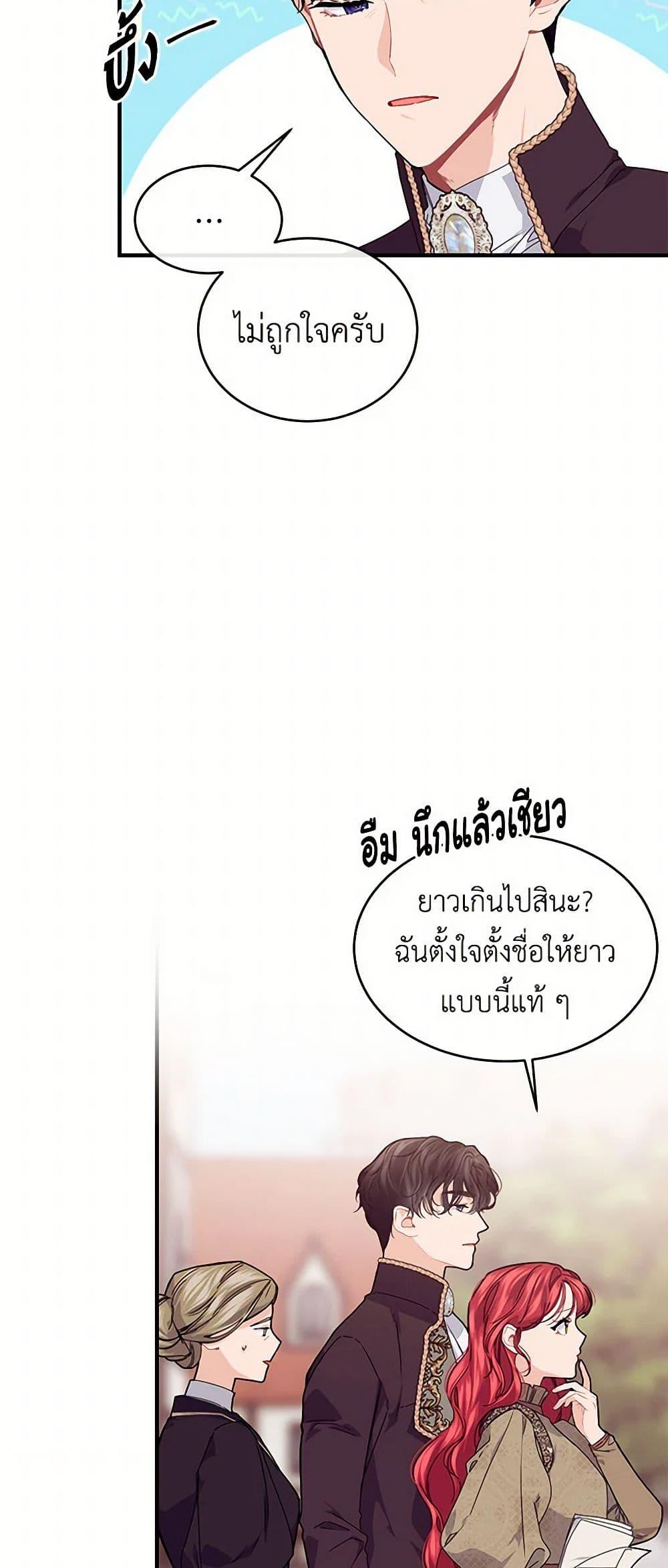 Manga-lc-com อ่านมังงะ อ่านการ์ตูน ออนไลน์ ฟรี The Elegant Sea of Savagery ตอนที่ 1 2 3 4 5 6 7 8 9 10 11 12 13 14 ฟรี ไม่มีโฆษณา Manga-lc - อ่าน มังงะ อ่าน การ์ตูน ออนไลน์ อ่านมังงะ ฟรี