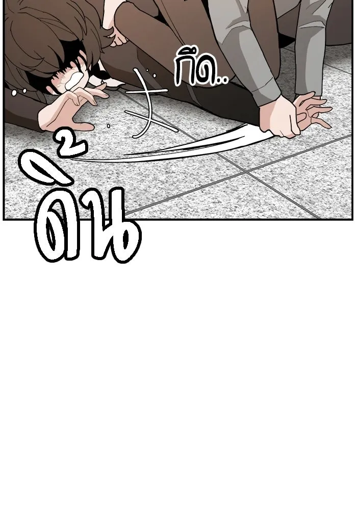 ห้องเรียนสาวแสบ ตอนที่ 92 รูปที่ 103