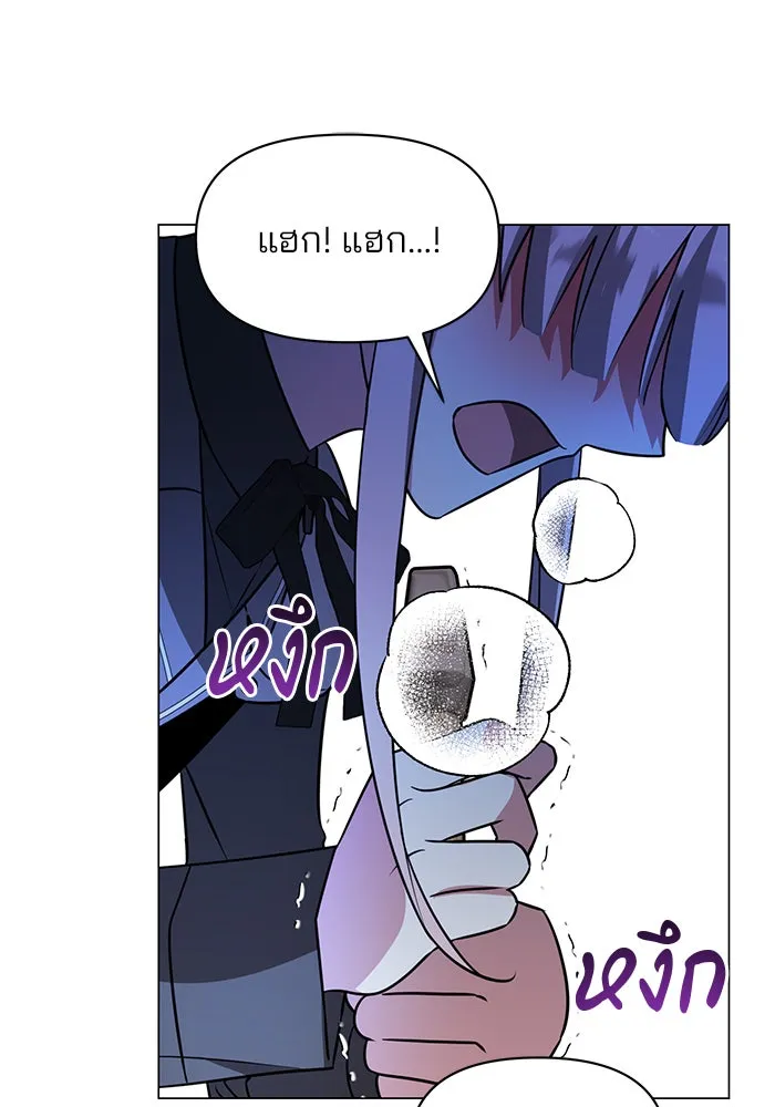 อะคาเดมีนี้เห็นทีจะเจ๊ง ตอนที่ 77 รูปที่ 26