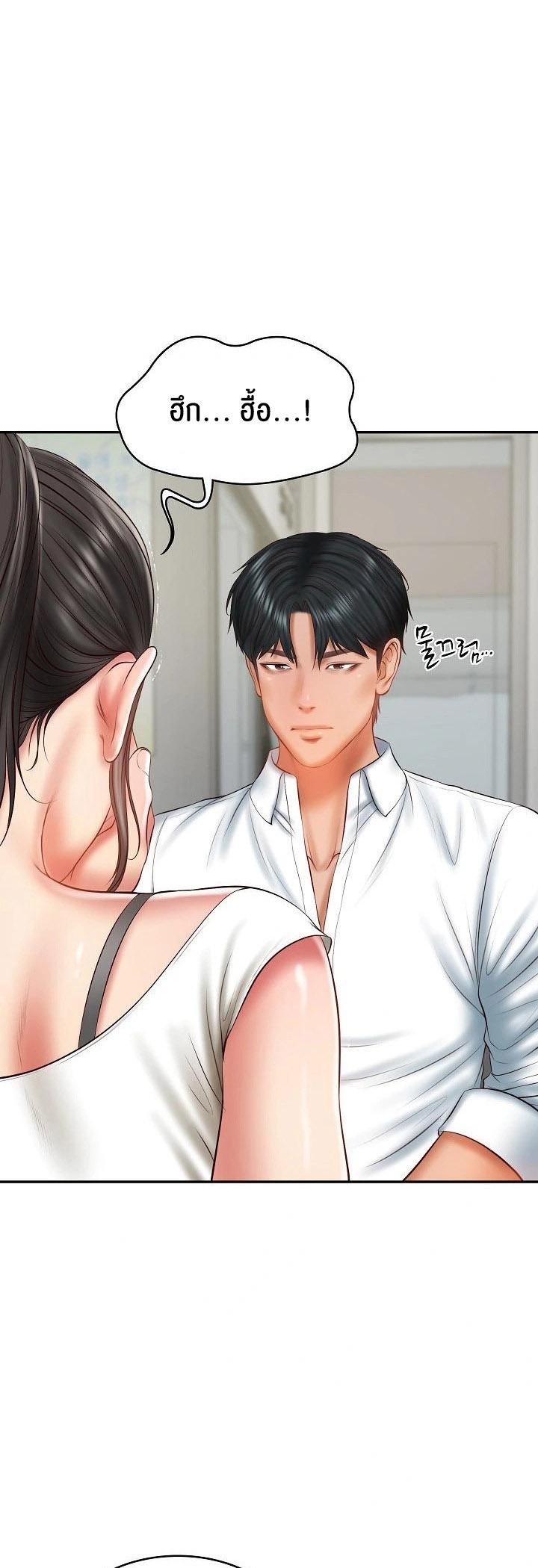 Doujin-Lc- อ่าน โดจิน มังฮวา เกาหลี ญี่ปุ่น จีน แปลไทย The Billionaire’s Monster Cock Son-In-Law ตอนที่ 1 2 3 4 5 6 7 8 9 10 11 12 13 14 ฟรี ไม่มีโฆษณา อ่าน โดจิน Manhwa เกาหลี ญี่ปุ่น จีน เรามีครบ คัดมาให้เน้นๆ โดจิน 18+ รับประกันความฟินโดย  Doujin Lc