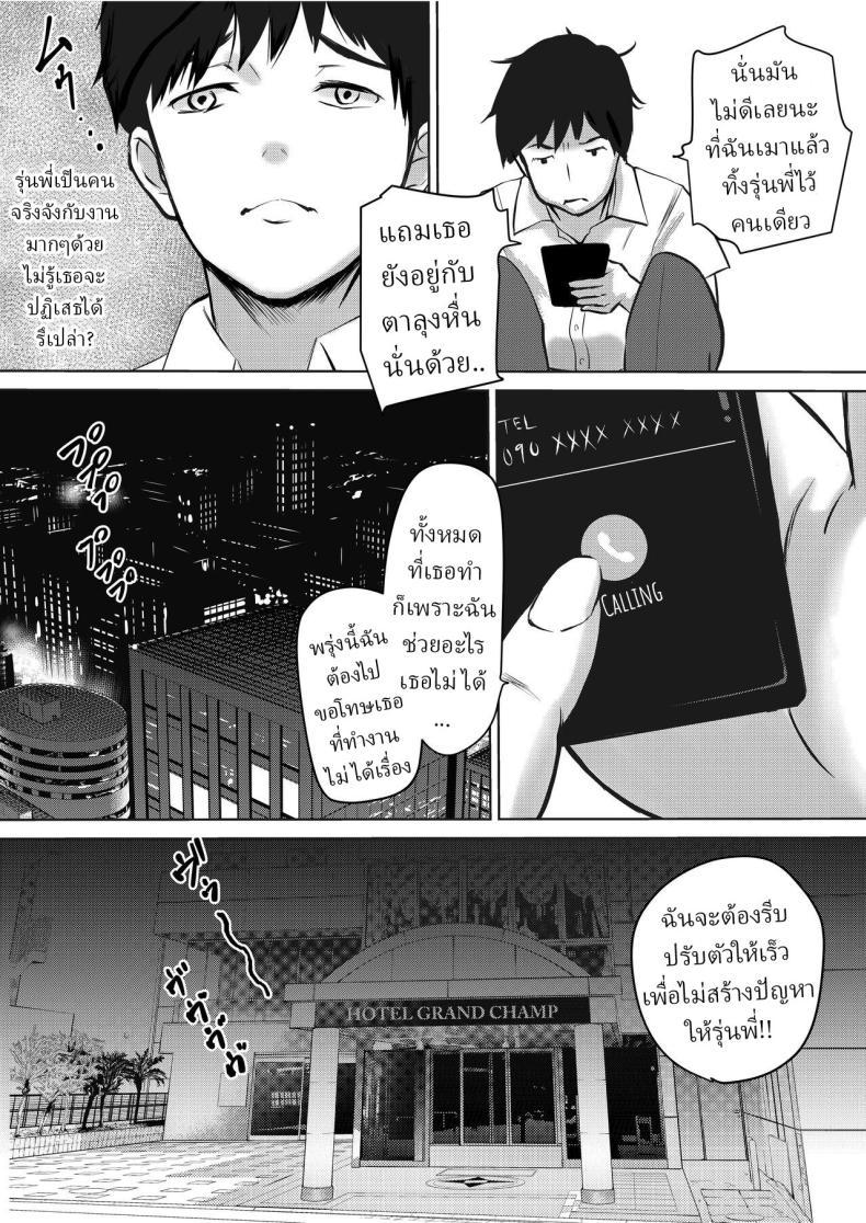 Doujin-Lc- อ่าน โดจิน มังฮวา เกาหลี ญี่ปุ่น จีน แปลไทย ทำไมต้องกินข้าวหลังเซ็นสัญญา (Kuzui) ตอนที่ 1 2 3 4 5 6 7 8 9 10 11 12 13 14 ฟรี ไม่มีโฆษณา อ่าน โดจิน Manhwa เกาหลี ญี่ปุ่น จีน เรามีครบ คัดมาให้เน้นๆ โดจิน 18+ รับประกันความฟินโดย  Doujin Lc