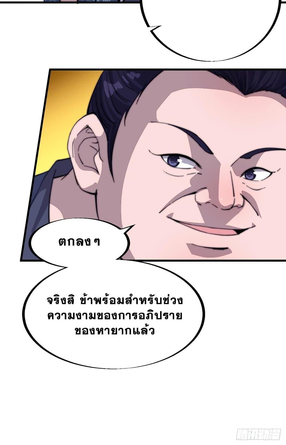 Manga-lc-com อ่านมังงะ อ่านการ์ตูน ออนไลน์ ฟรี It Starts With A Mountain ตอนที่ 1 2 3 4 5 6 7 8 9 10 11 12 13 14 ฟรี ไม่มีโฆษณา Manga-lc - อ่าน มังงะ อ่าน การ์ตูน ออนไลน์ อ่านมังงะ ฟรี