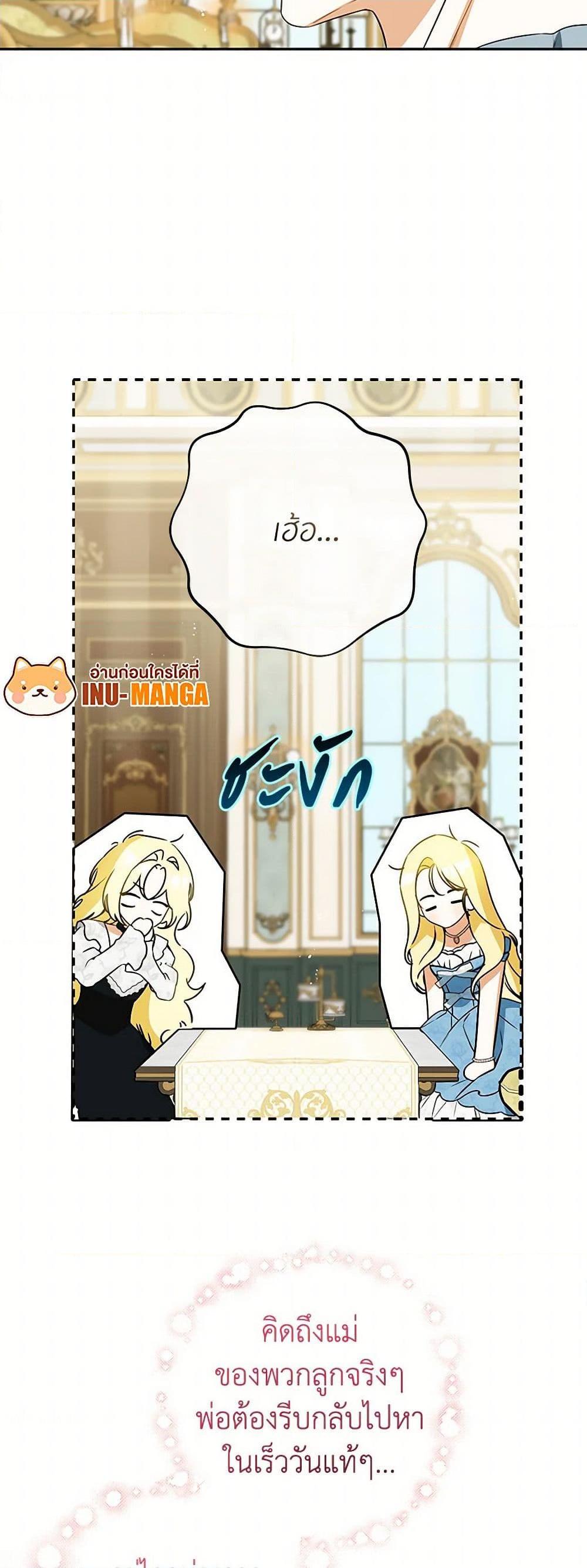 Manga-lc-com อ่านมังงะ อ่านการ์ตูน ออนไลน์ ฟรี I Think I’ve Been Possessed Somewhere ตอนที่ 1 2 3 4 5 6 7 8 9 10 11 12 13 14 ฟรี ไม่มีโฆษณา Manga-lc - อ่าน มังงะ อ่าน การ์ตูน ออนไลน์ อ่านมังงะ ฟรี