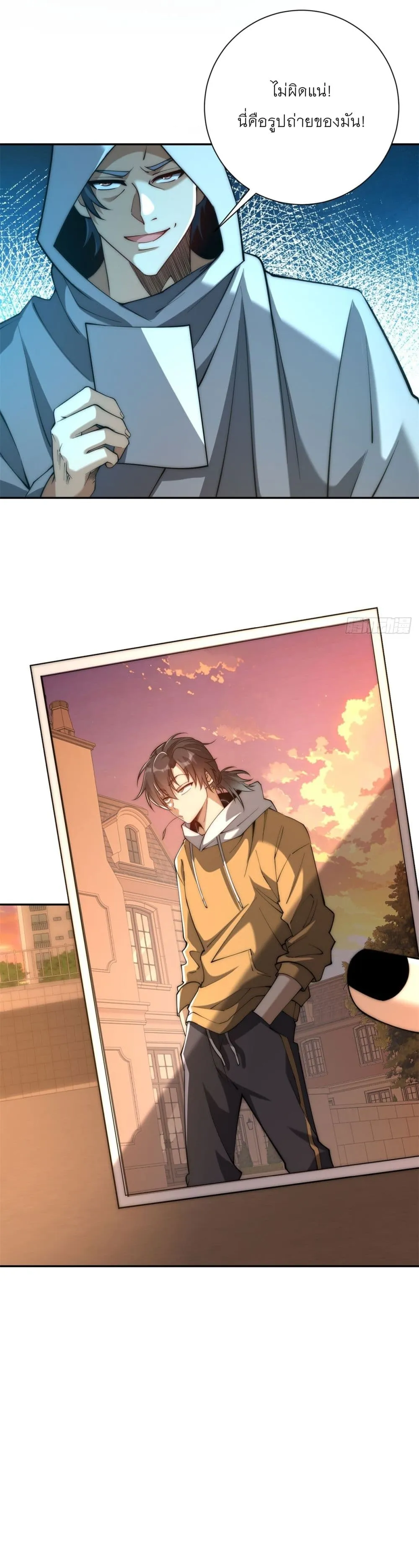 Manga-lc-com อ่านมังงะ อ่านการ์ตูน ออนไลน์ ฟรี After Being Reincarnated I Will Reach the Top With My Diverg ตอนที่ 1 2 3 4 5 6 7 8 9 10 11 12 13 14 ฟรี ไม่มีโฆษณา Manga-lc - อ่าน มังงะ อ่าน การ์ตูน ออนไลน์ อ่านมังงะ ฟรี