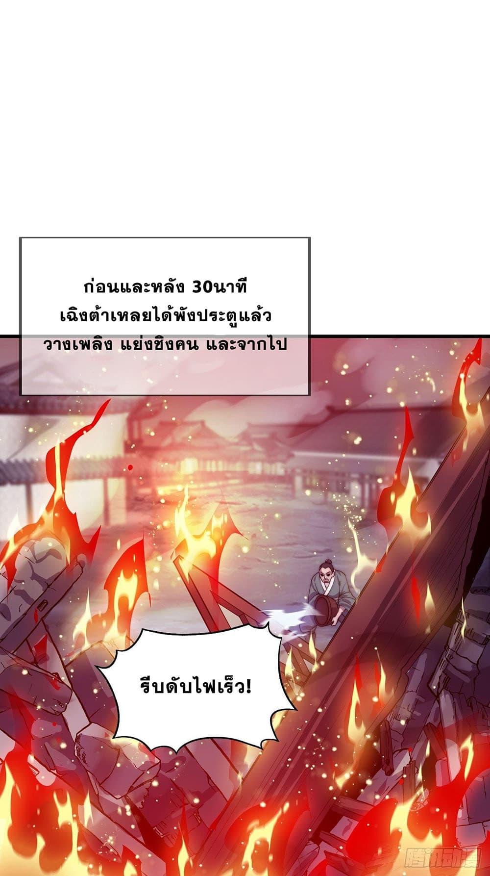Manga-lc-com อ่านมังงะ อ่านการ์ตูน ออนไลน์ ฟรี It Starts With A Mountain ตอนที่ 1 2 3 4 5 6 7 8 9 10 11 12 13 14 ฟรี ไม่มีโฆษณา Manga-lc - อ่าน มังงะ อ่าน การ์ตูน ออนไลน์ อ่านมังงะ ฟรี