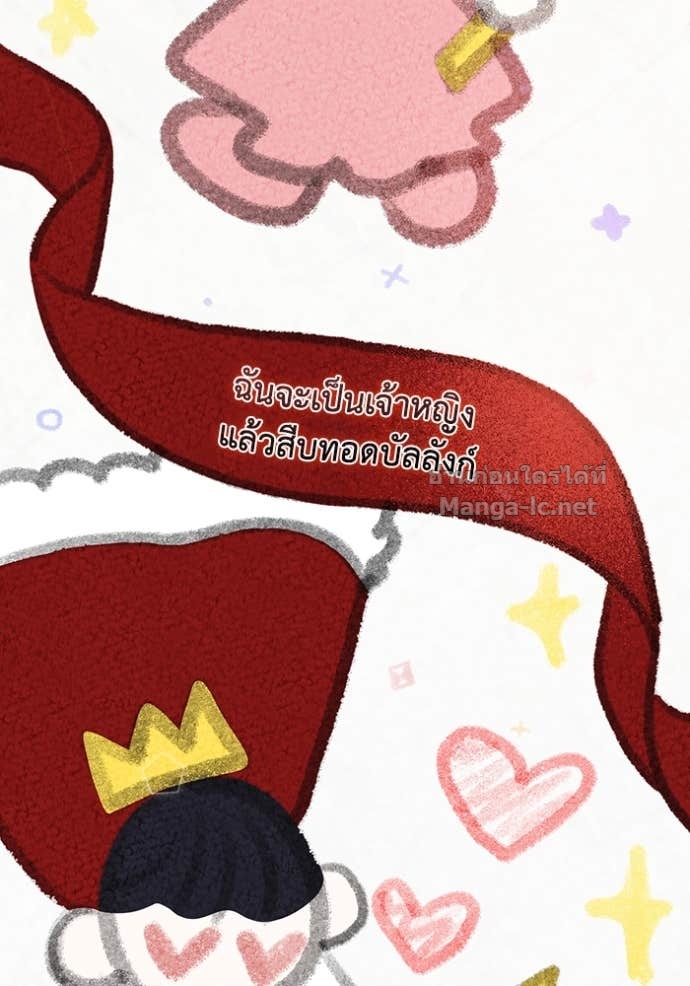 Doujin-Lc- อ่าน โดจิน มังฮวา เกาหลี ญี่ปุ่น จีน แปลไทย คิดว่าการบิดเบือนต้นฉบับ มันทำได้ง่าย ๆ หรือไง ตอนที่ 1 2 3 4 5 6 7 8 9 10 11 12 13 14 ฟรี ไม่มีโฆษณา อ่าน โดจิน Manhwa เกาหลี ญี่ปุ่น จีน เรามีครบ คัดมาให้เน้นๆ โดจิน 18+ รับประกันความฟินโดย Doujin Lc