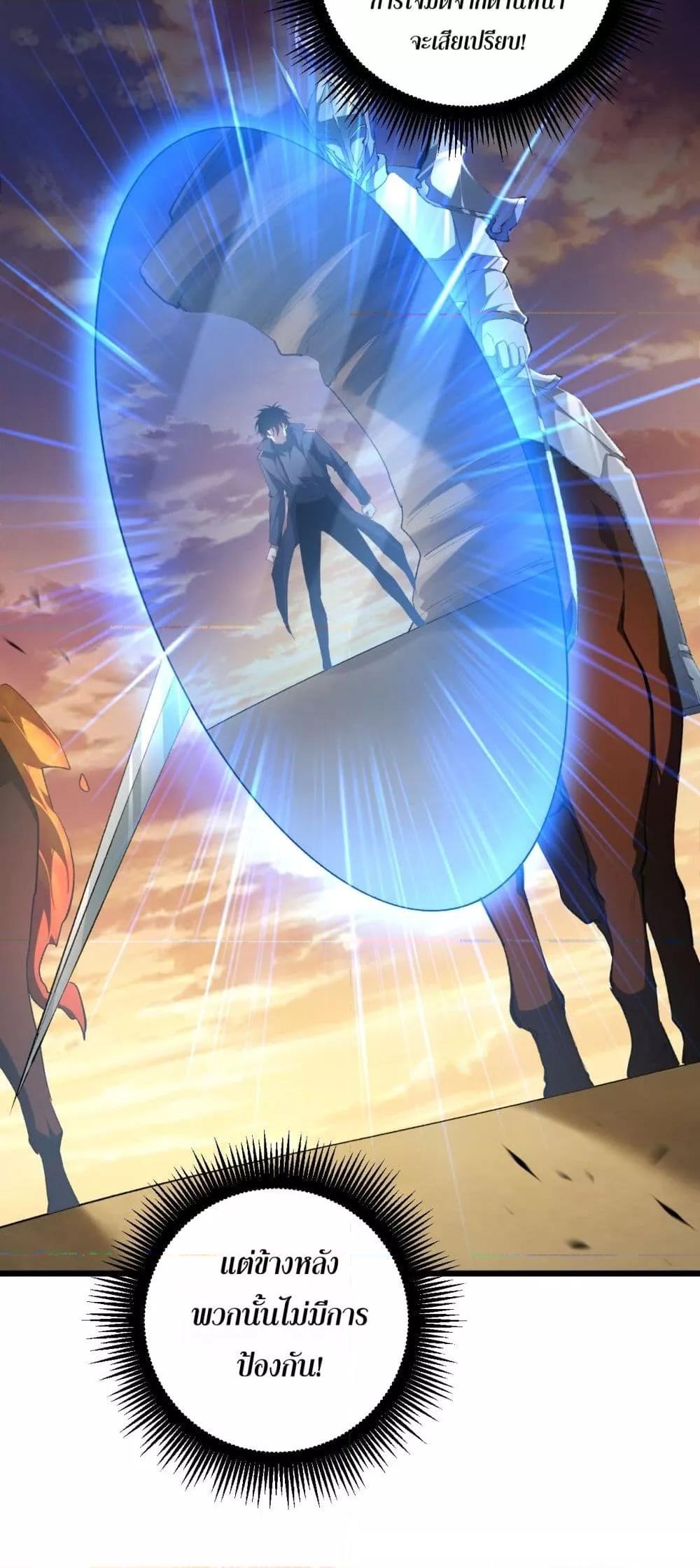 Manga-lc-com อ่านมังงะ อ่านการ์ตูน ออนไลน์ ฟรี SupremeZergLo ตอนที่ 1 2 3 4 5 6 7 8 9 10 11 12 13 14 ฟรี ไม่มีโฆษณา Manga-lc - อ่าน มังงะ อ่าน การ์ตูน ออนไลน์ อ่านมังงะ ฟรี