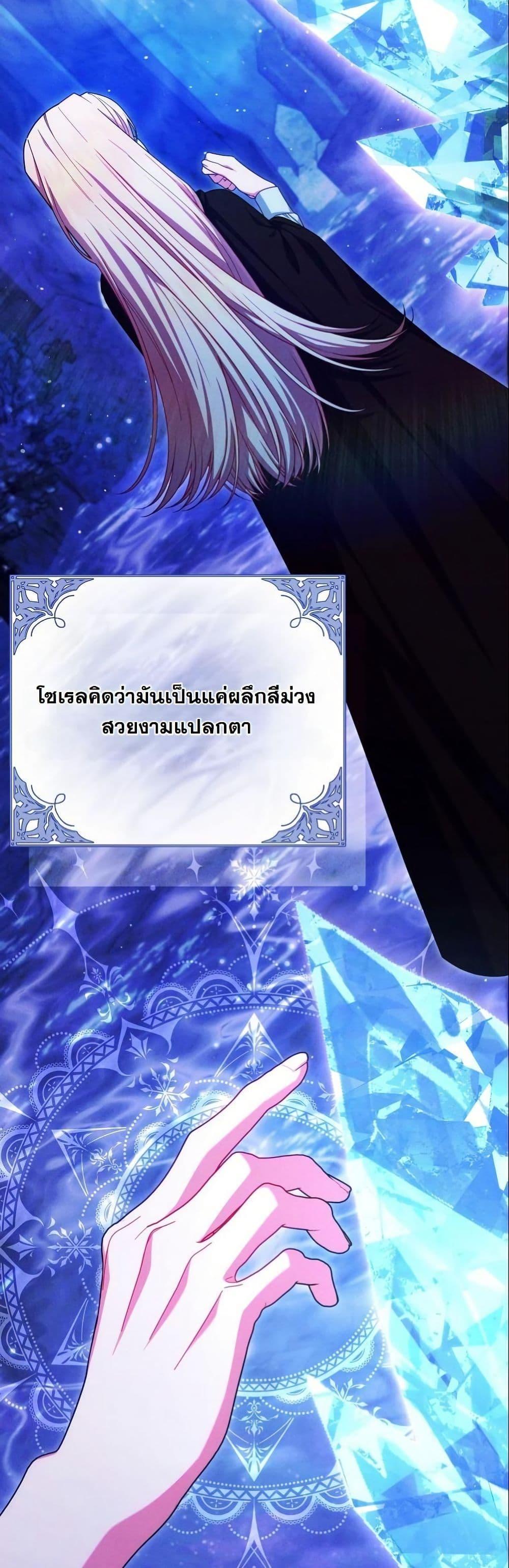 Manga-lc-com อ่านมังงะ อ่านการ์ตูน ออนไลน์ ฟรี How to Survive as a Villainess on the Verge of Death ตอนที่ 1 2 3 4 5 6 7 8 9 10 11 12 13 14 ฟรี ไม่มีโฆษณา Manga-lc - อ่าน มังงะ อ่าน การ์ตูน ออนไลน์ อ่านมังงะ ฟรี