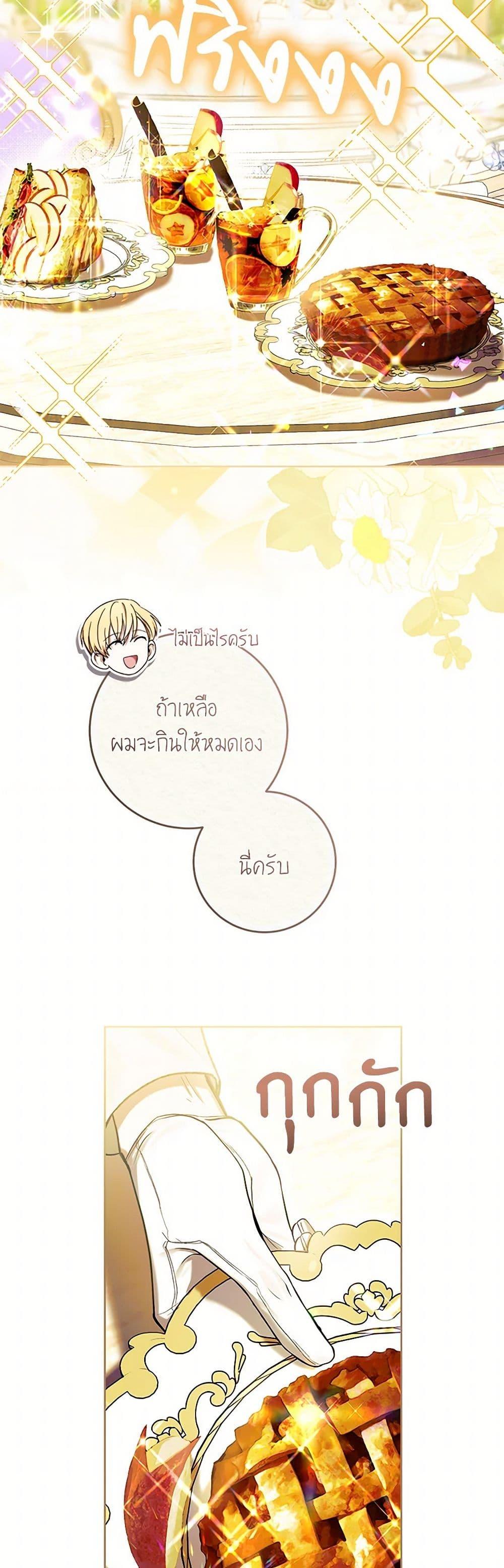 Manga-lc-com อ่านมังงะ อ่านการ์ตูน ออนไลน์ ฟรี What’s Wrong With Being the Villainess ตอนที่ 1 2 3 4 5 6 7 8 9 10 11 12 13 14 ฟรี ไม่มีโฆษณา Manga-lc - อ่าน มังงะ อ่าน การ์ตูน ออนไลน์ อ่านมังงะ ฟรี