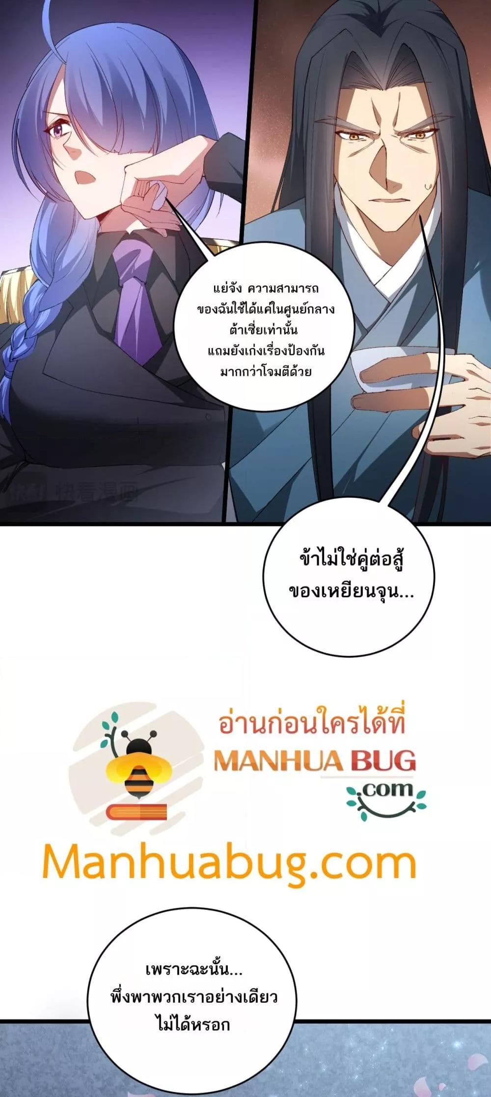 Manga-lc-com อ่านมังงะ อ่านการ์ตูน ออนไลน์ ฟรี SupremeZergLo ตอนที่ 1 2 3 4 5 6 7 8 9 10 11 12 13 14 ฟรี ไม่มีโฆษณา Manga-lc - อ่าน มังงะ อ่าน การ์ตูน ออนไลน์ อ่านมังงะ ฟรี