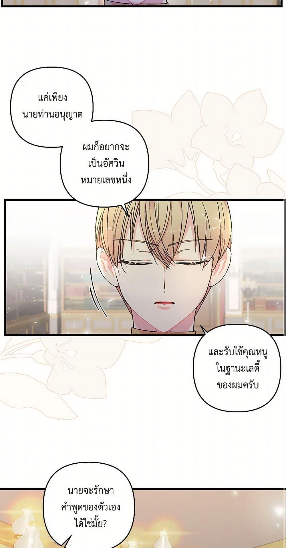 Manga-lc-com อ่านมังงะ อ่านการ์ตูน ออนไลน์ ฟรี Our Little Empress ตอนที่ 1 2 3 4 5 6 7 8 9 10 11 12 13 14 ฟรี ไม่มีโฆษณา Manga-lc - อ่าน มังงะ อ่าน การ์ตูน ออนไลน์ อ่านมังงะ ฟรี