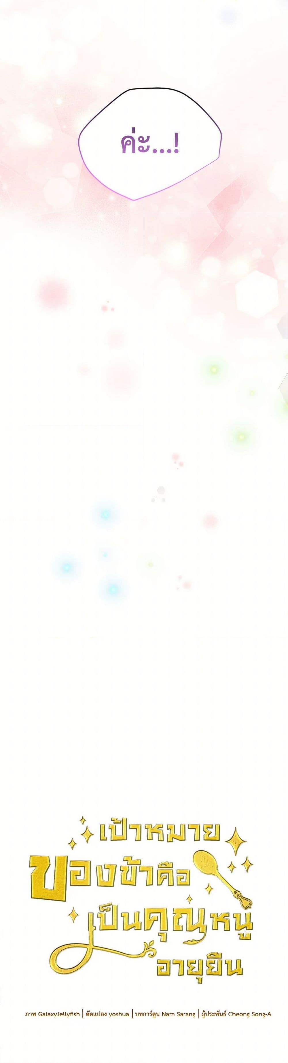 Manga-lc-com อ่านมังงะ อ่านการ์ตูน ออนไลน์ ฟรี My Goal is to Live a Long ตอนที่ 1 2 3 4 5 6 7 8 9 10 11 12 13 14 ฟรี ไม่มีโฆษณา Manga-lc - อ่าน มังงะ อ่าน การ์ตูน ออนไลน์ อ่านมังงะ ฟรี