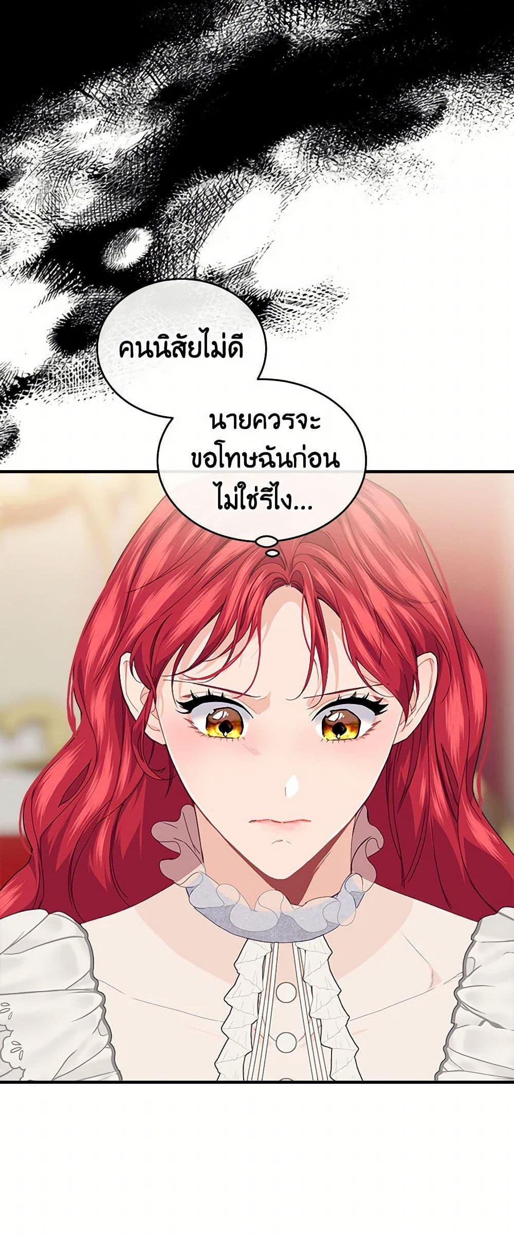Manga-lc-com อ่านมังงะ อ่านการ์ตูน ออนไลน์ ฟรี The Elegant Sea of Savagery ตอนที่ 1 2 3 4 5 6 7 8 9 10 11 12 13 14 ฟรี ไม่มีโฆษณา Manga-lc - อ่าน มังงะ อ่าน การ์ตูน ออนไลน์ อ่านมังงะ ฟรี