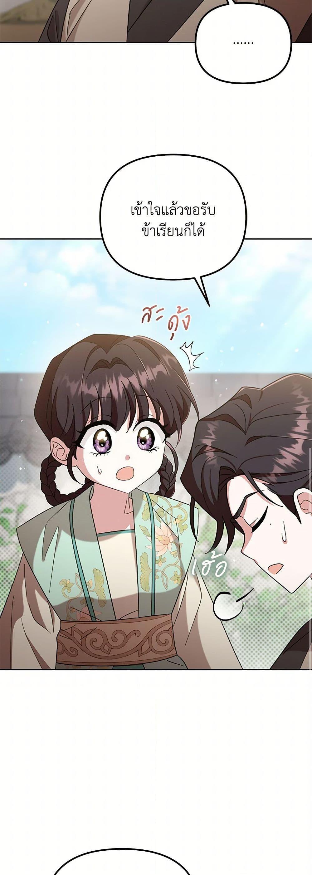 Manga-lc-com อ่านมังงะ อ่านการ์ตูน ออนไลน์ ฟรี The Overflowing Elixir of the Fallen House ตอนที่ 1 2 3 4 5 6 7 8 9 10 11 12 13 14 ฟรี ไม่มีโฆษณา Manga-lc - อ่าน มังงะ อ่าน การ์ตูน ออนไลน์ อ่านมังงะ ฟรี